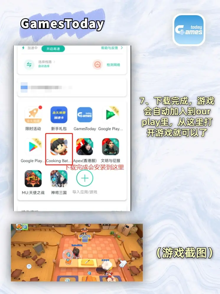 美狮会登录门户网站截图3
