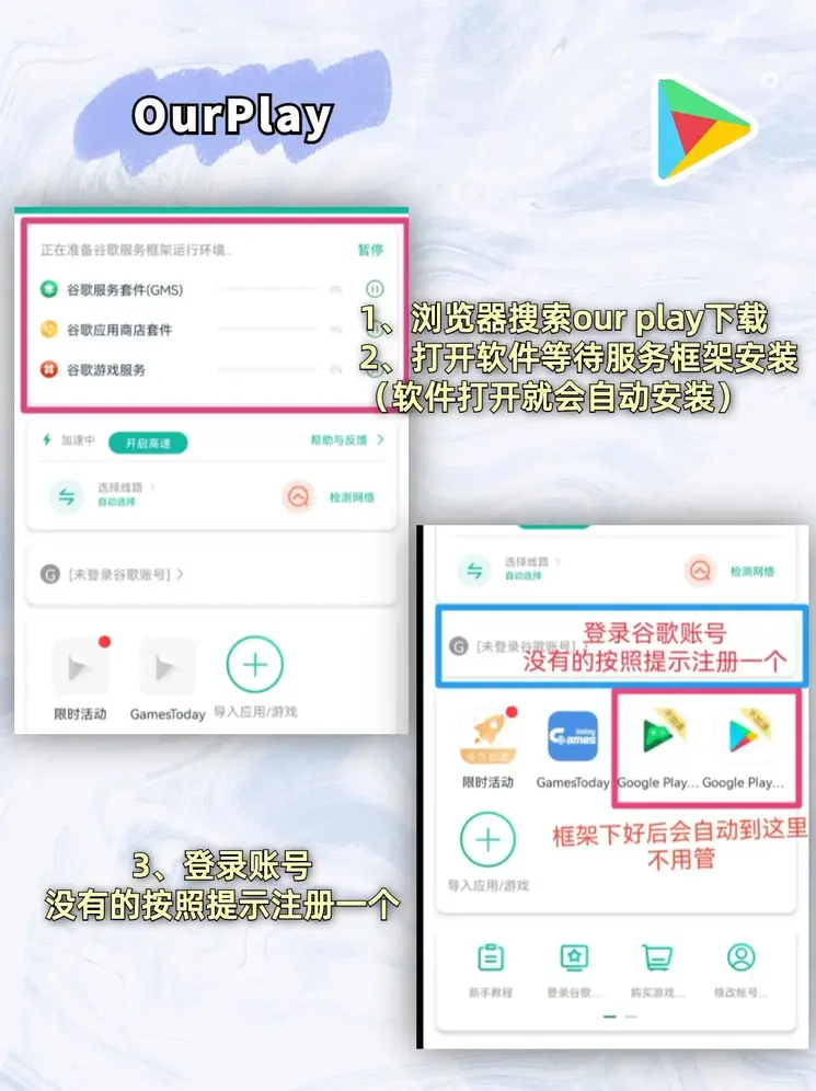 美狮会登录门户网站截图1